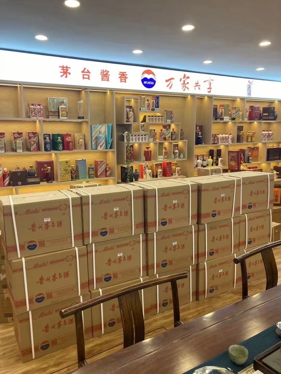 陵川临沂郯城15年茅台酒礼盒回收多少钱哪里回收(附近上门回收茅台酒）?