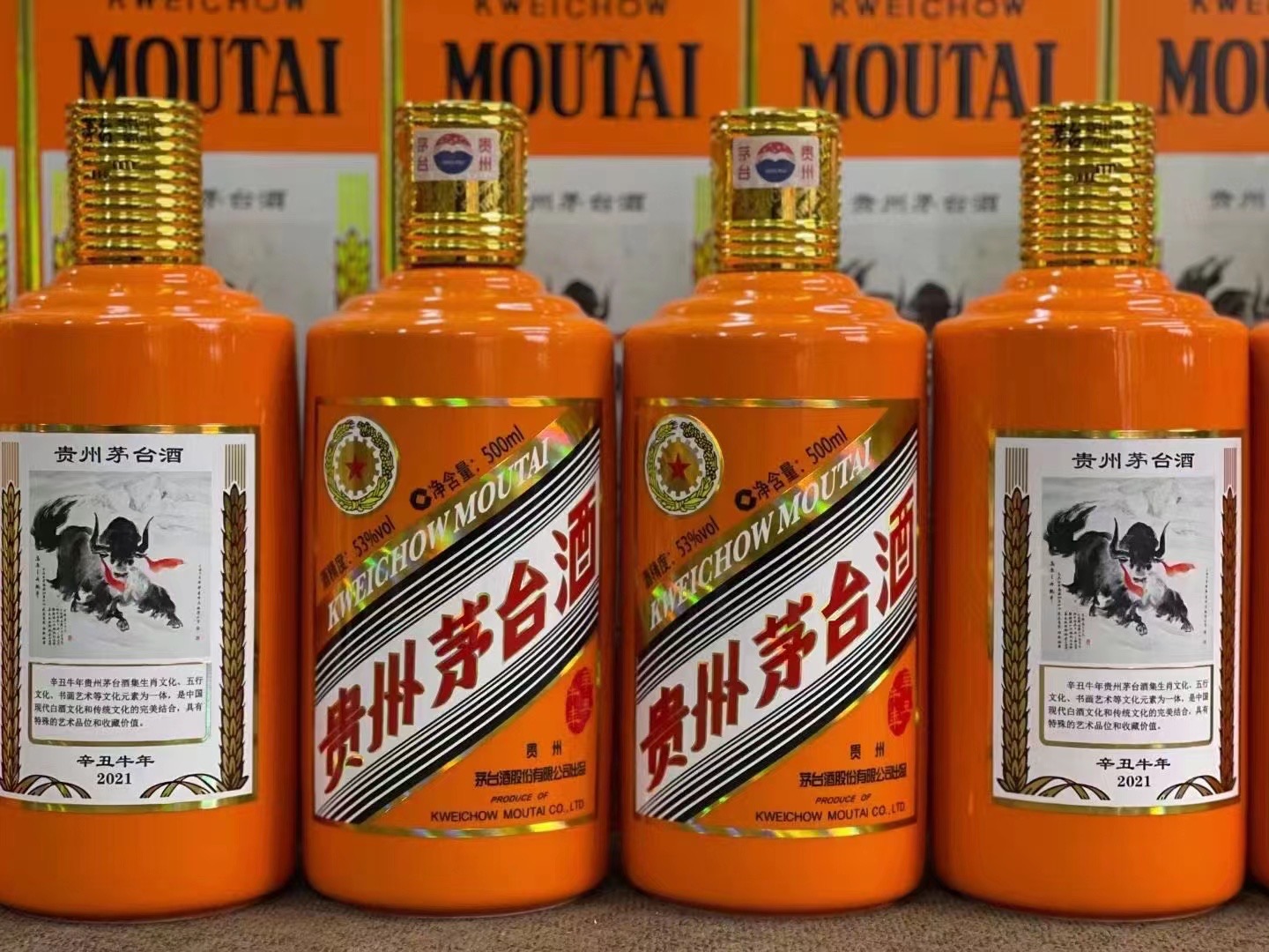 陵川德州齐河回收50年陈年茅台酒价格哪里回收(附近上门回收茅台酒）?